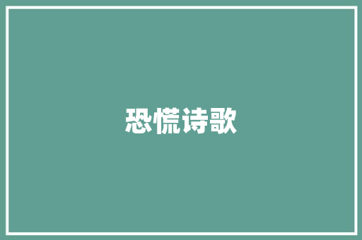 PVC地板,绿色环保的室内_新宠