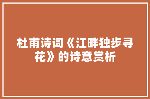 上海旧房改造,焕新城市肌理，传承文化记忆