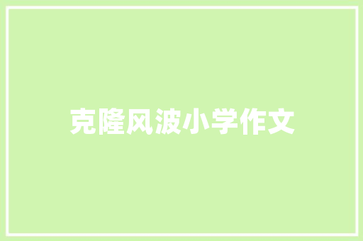 厨房改造全攻略,选对材料，打造完美烹饪空间 二手房