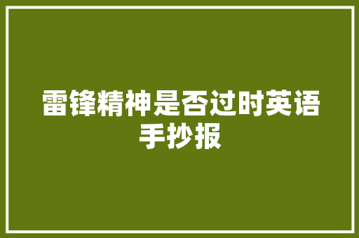 装修开工仪式都买什么饮料，装修新房准备什么东西好。 装修开工仪式都买什么饮料，装修新房准备什么东西好。 装修知识
