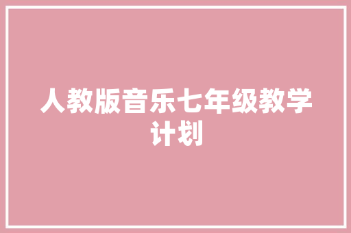 装修最好选择几月份，家里准备什么时候装修好呢。 装修最好选择几月份，家里准备什么时候装修好呢。 家居设计