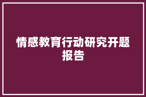 土层与墙壁用什么材料防水，装修前墙体准备什么材料好。 土层与墙壁用什么材料防水，装修前墙体准备什么材料好。 家居设计