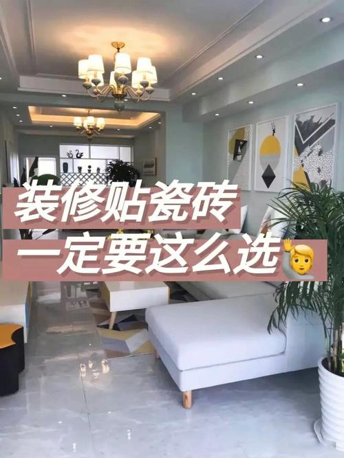 装修房子时，瓷砖已经快贴完了，下一步要准备什么？注意哪些，准备装修先买什么材料呢。 装修房子时，瓷砖已经快贴完了，下一步要准备什么？注意哪些，准备装修先买什么材料呢。 家居设计