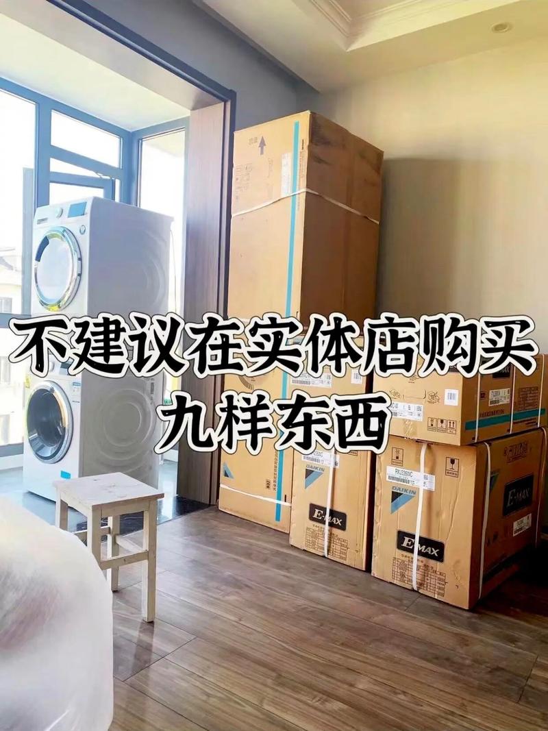 入住新房需要准备什么东西,新房装修好都准备买什么东西。 家居设计 入住新房需要准备什么东西,新房装修好都准备买什么东西。 入住新房需要准备什么东西,新房装修好都准备买什么东西。 家居设计