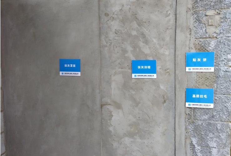 二次结构抹灰墙上用哪些材料,二次装修要准备什么资料呢。 装修知识 二次结构抹灰墙上用哪些材料,二次装修要准备什么资料呢。 二次结构抹灰墙上用哪些材料,二次装修要准备什么资料呢。 装修知识
