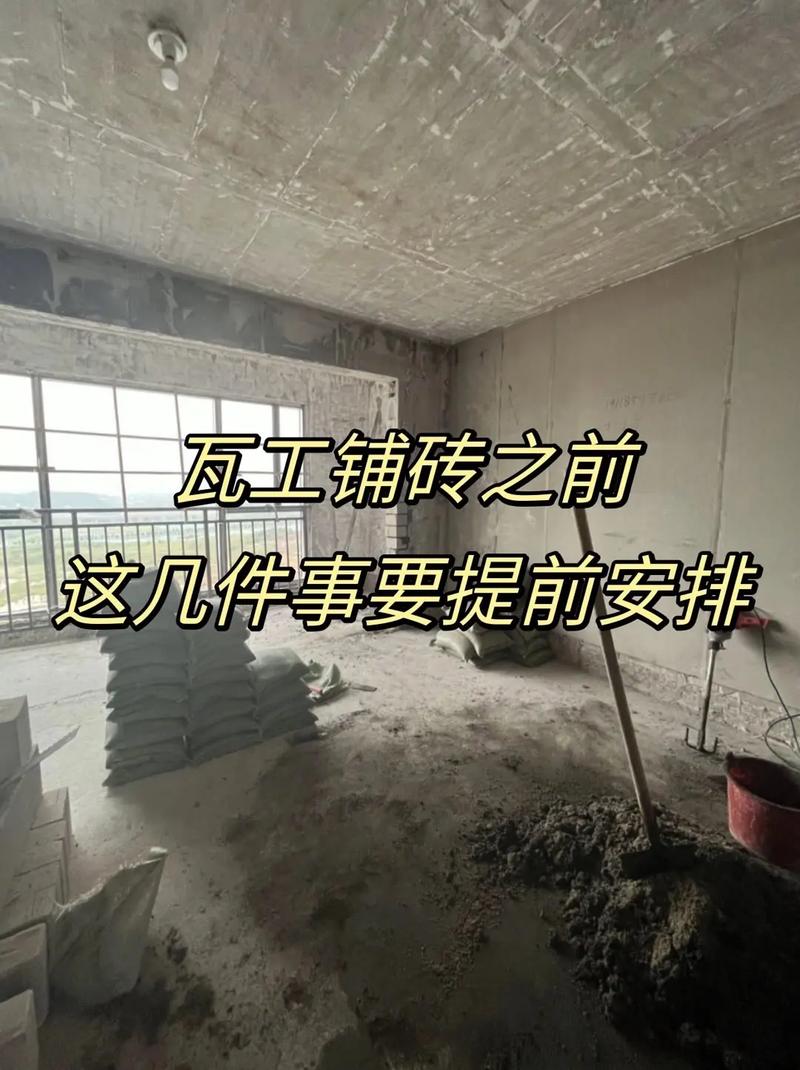 铺砖注意事项,装修铺砖前需要准备什么东西。 买房须知 铺砖注意事项,装修铺砖前需要准备什么东西。 铺砖注意事项,装修铺砖前需要准备什么东西。 买房须知