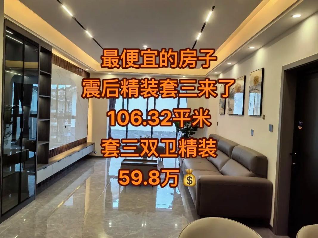 抖音二手房为什么便宜,抖音的房子怎么那么便宜。 二手房 抖音二手房为什么便宜,抖音的房子怎么那么便宜。 抖音二手房为什么便宜,抖音的房子怎么那么便宜。 二手房