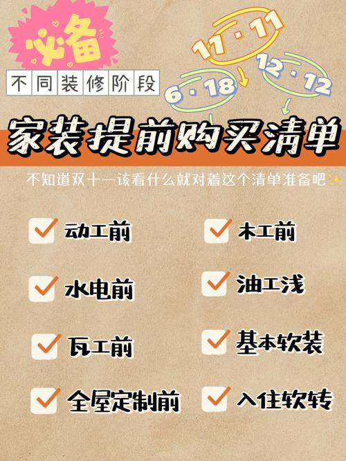 准备开个家装五金店,希望能给个清单,到底需要进哪些货,谢谢各位,装修家里要准备什么工具呢。 买房须知 准备开个家装五金店,希望能给个清单,到底需要进哪些货,谢谢各位,装修家里要准备什么工具呢。 准备开个家装五金店,希望能给个清单,到底需要进哪些货,谢谢各位,装修家里要准备什么工具呢。 买房须知