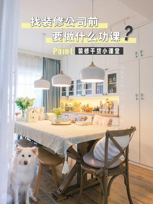 约会之前要准备什么,装修期要做什么准备工作。 买房须知 约会之前要准备什么,装修期要做什么准备工作。 约会之前要准备什么,装修期要做什么准备工作。 买房须知