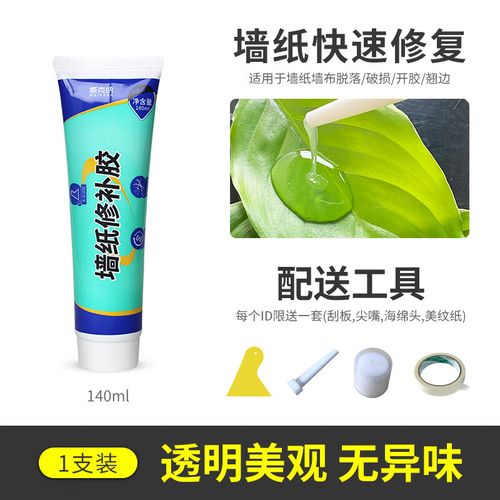 墙纸、胶水,按照材质来说有哪些类型?如何搭配,装修需要准备些什么胶水呢。 装修知识 墙纸、胶水,按照材质来说有哪些类型?如何搭配,装修需要准备些什么胶水呢。 墙纸、胶水,按照材质来说有哪些类型?如何搭配,装修需要准备些什么胶水呢。 装修知识