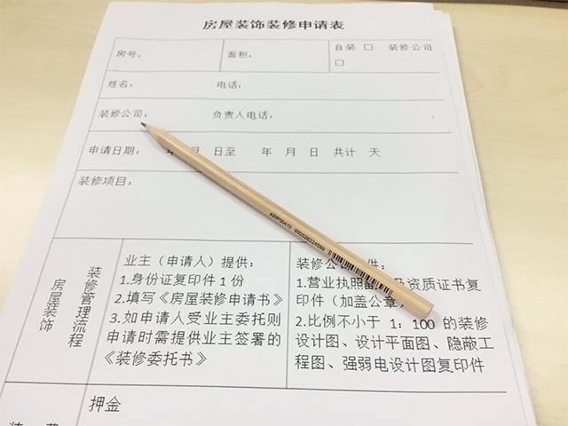 办完装修手续后多久可以施工,业主装修要准备什么手续和证件。 买房须知 办完装修手续后多久可以施工,业主装修要准备什么手续和证件。 办完装修手续后多久可以施工,业主装修要准备什么手续和证件。 买房须知