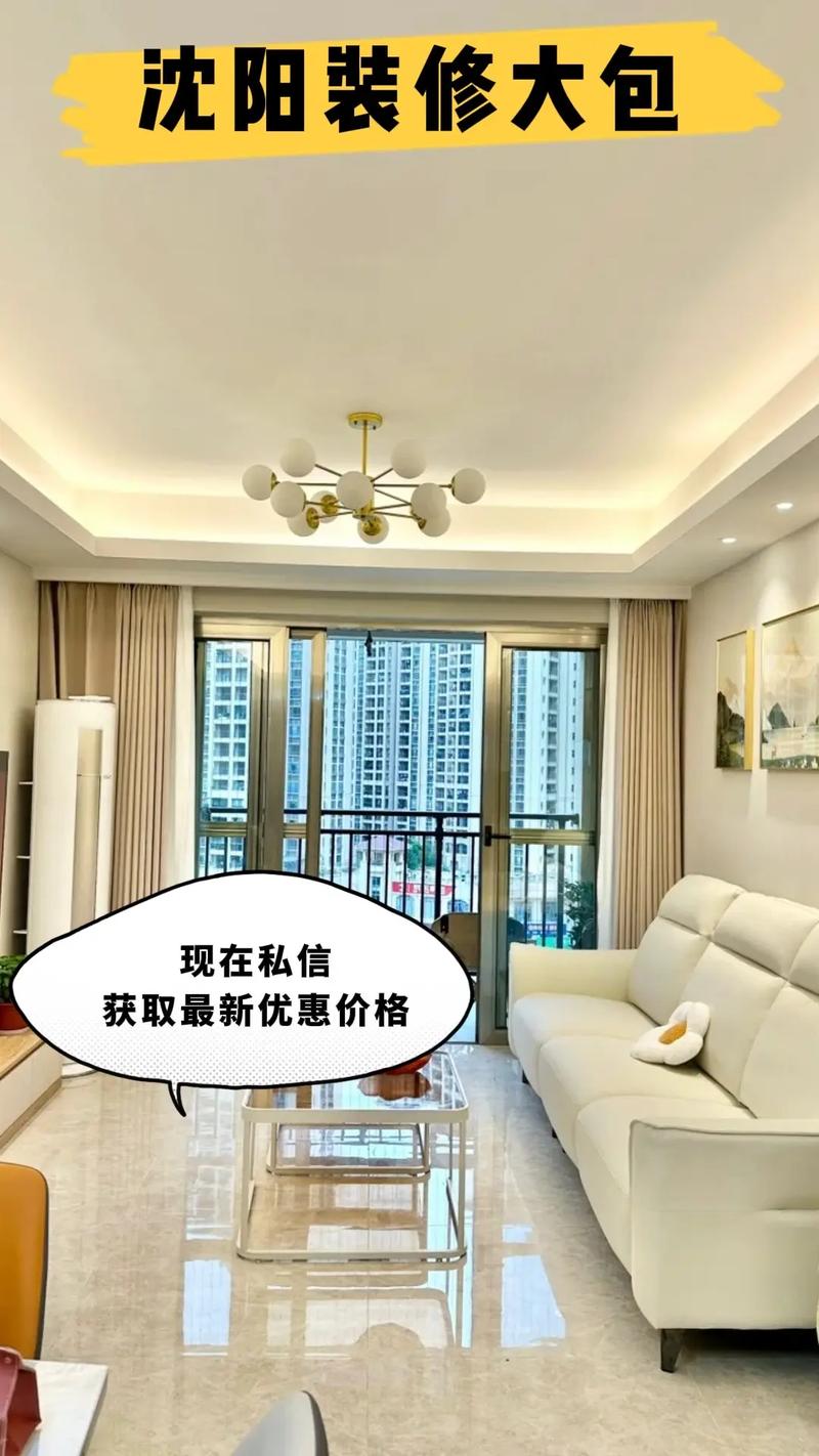 家里装修是自己装,还是找装修公司半包,还是大包,装修工作准备什么材料好。 二手房 家里装修是自己装,还是找装修公司半包,还是大包,装修工作准备什么材料好。 家里装修是自己装,还是找装修公司半包,还是大包,装修工作准备什么材料好。 二手房