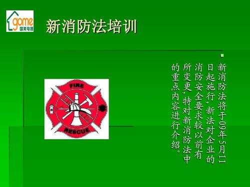 大连消防法1000平商业装修要去消防局报备么,大连装修公司准备什么工作。 二手房 大连消防法1000平商业装修要去消防局报备么,大连装修公司准备什么工作。 大连消防法1000平商业装修要去消防局报备么,大连装修公司准备什么工作。 二手房