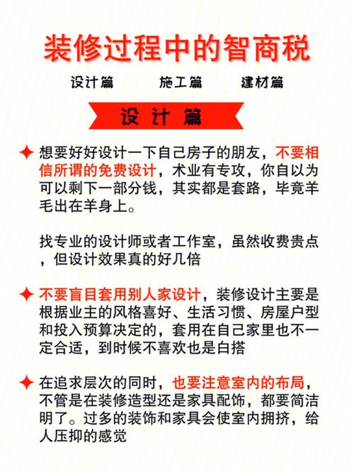 本人在家装行业10年,现转家装业务员需要注意什么,学习什么,前景如何,新装修公司应准备什么材料。 装修知识 本人在家装行业10年,现转家装业务员需要注意什么,学习什么,前景如何,新装修公司应准备什么材料。 本人在家装行业10年,现转家装业务员需要注意什么,学习什么,前景如何,新装修公司应准备什么材料。 装修知识