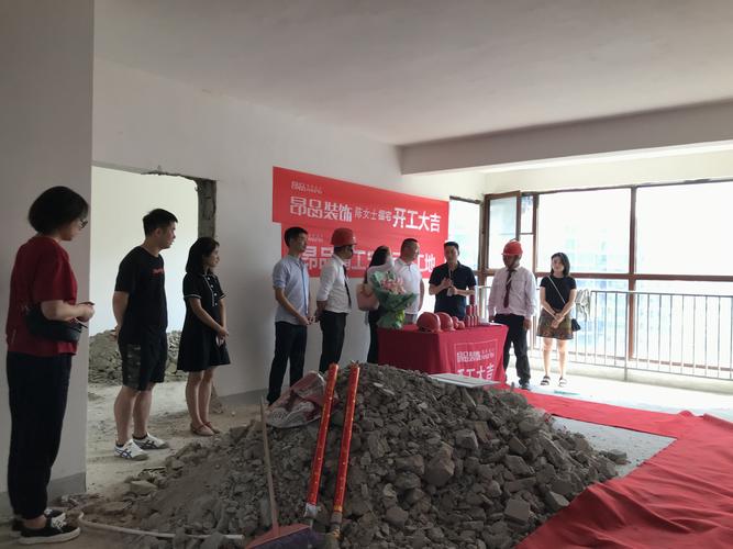 装修开工有那些事,装修开工需做什么准备工作。 家居设计 装修开工有那些事,装修开工需做什么准备工作。 装修开工有那些事,装修开工需做什么准备工作。 家居设计