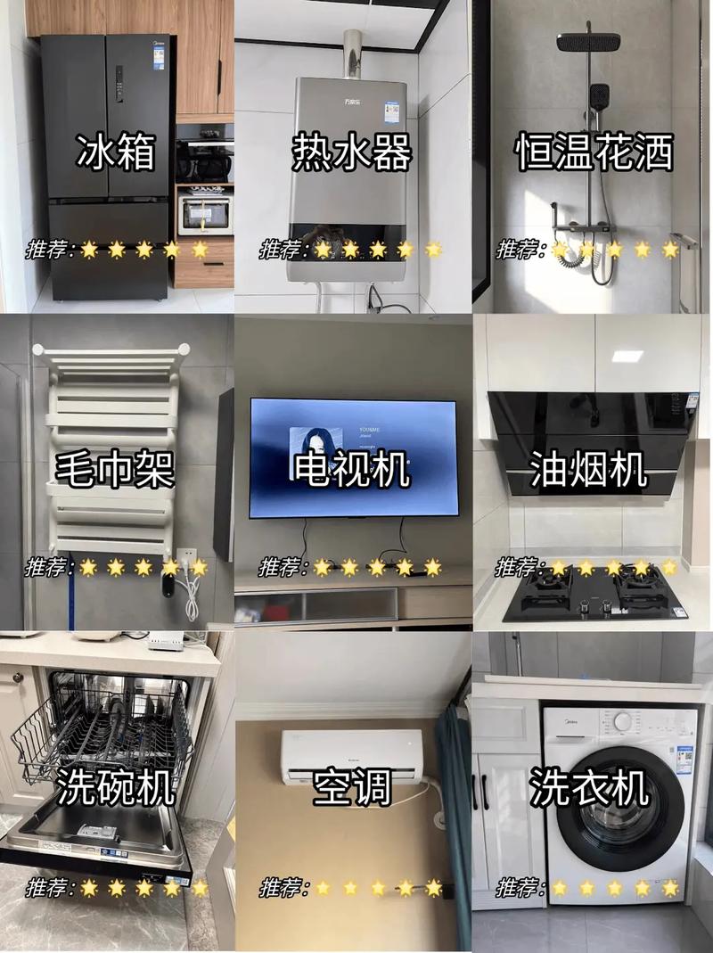 是先买电器后装修还是先装修后买电器?顺序是怎样的呢,装修准备的电器有什么用。 装修知识 是先买电器后装修还是先装修后买电器?顺序是怎样的呢,装修准备的电器有什么用。 是先买电器后装修还是先装修后买电器?顺序是怎样的呢,装修准备的电器有什么用。 装修知识