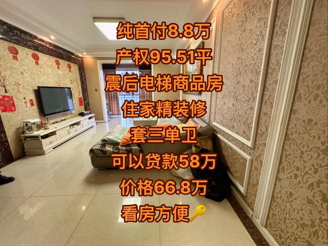 为什么二手房的首付很多,为什么二手房的首付那么高。 二手房 为什么二手房的首付很多,为什么二手房的首付那么高。 为什么二手房的首付很多,为什么二手房的首付那么高。 二手房