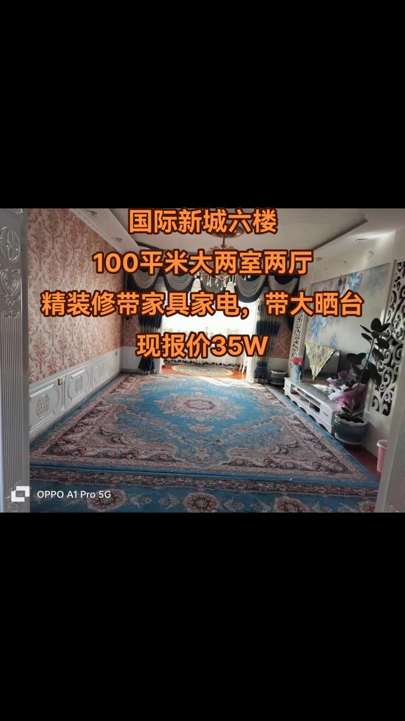 现在装修房子有什么要为5G准备的吗,装修前有什么准备的工作吗。 二手房 现在装修房子有什么要为5G准备的吗,装修前有什么准备的工作吗。 现在装修房子有什么要为5G准备的吗,装修前有什么准备的工作吗。 二手房