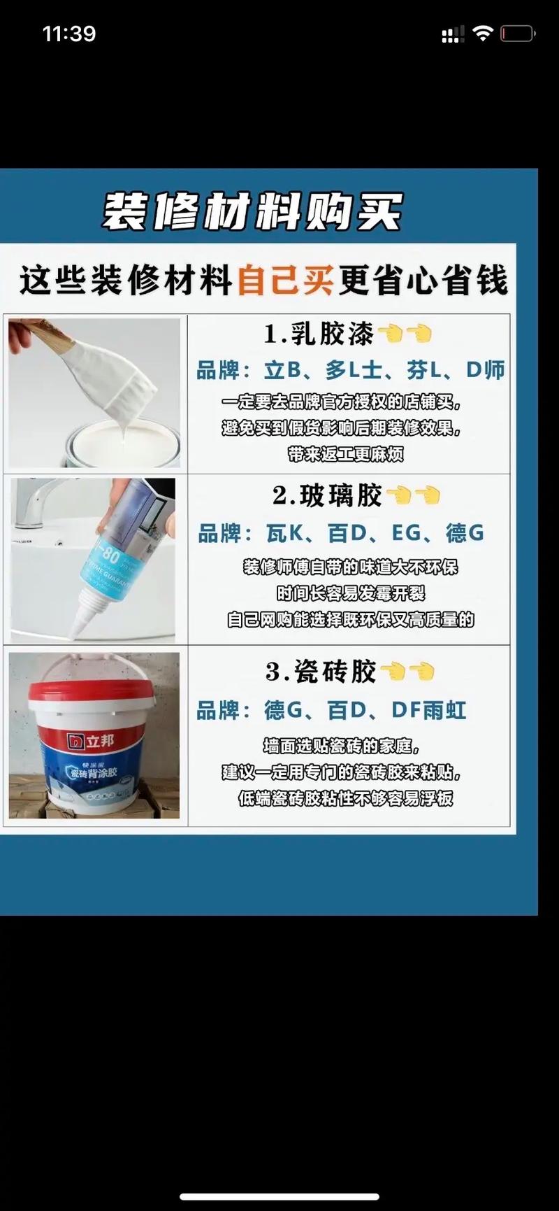 制造油漆,需要什么原料,装修油漆要准备什么材料呢。 买房须知 制造油漆,需要什么原料,装修油漆要准备什么材料呢。 制造油漆,需要什么原料,装修油漆要准备什么材料呢。 买房须知