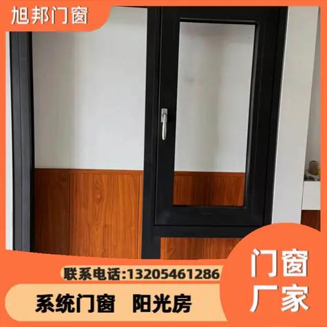 家装铝合金门窗选材,六大注意事项,你知道吗,装修前期选材准备什么材料。 家居装饰 家装铝合金门窗选材,六大注意事项,你知道吗,装修前期选材准备什么材料。 家装铝合金门窗选材,六大注意事项,你知道吗,装修前期选材准备什么材料。 家居装饰