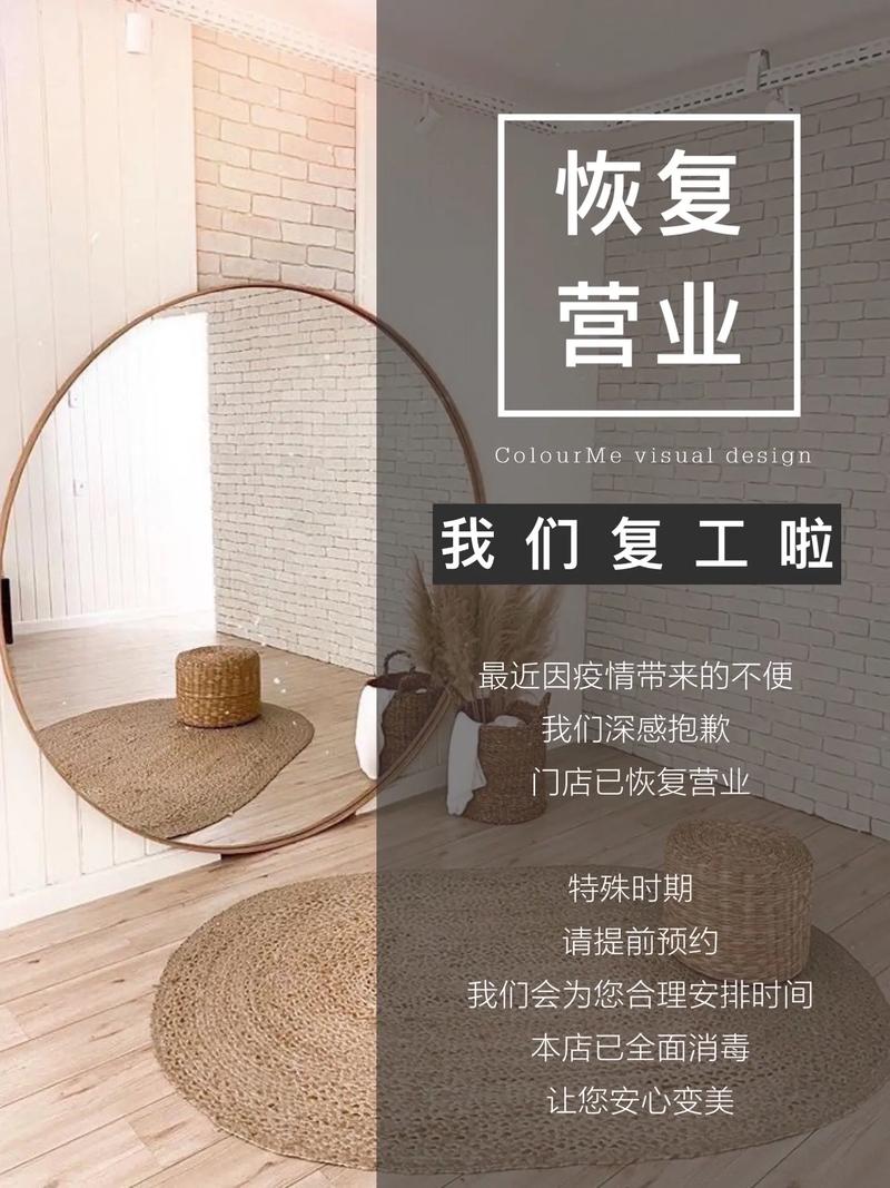 装修复工文案,复工后需要准备什么装修材料。 买房须知 装修复工文案,复工后需要准备什么装修材料。 装修复工文案,复工后需要准备什么装修材料。 买房须知