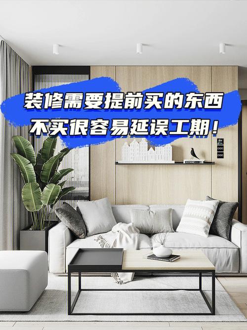 新房子入住前,应该做哪些准备工作,新店装修前准备什么好呢。 二手房 新房子入住前,应该做哪些准备工作,新店装修前准备什么好呢。 新房子入住前,应该做哪些准备工作,新店装修前准备什么好呢。 二手房
