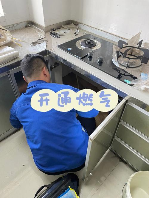 房屋装修燃气开通有啥要求,装修燃气需要准备什么材料。 家居设计 房屋装修燃气开通有啥要求,装修燃气需要准备什么材料。 房屋装修燃气开通有啥要求,装修燃气需要准备什么材料。 家居设计