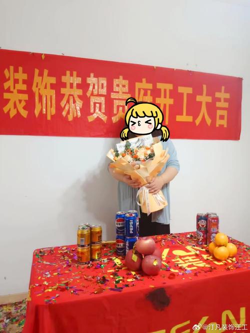 装修开工最简单仪式准备些什么,动工装修仪式准备什么东西。 家居设计 装修开工最简单仪式准备些什么,动工装修仪式准备什么东西。 装修开工最简单仪式准备些什么,动工装修仪式准备什么东西。 家居设计