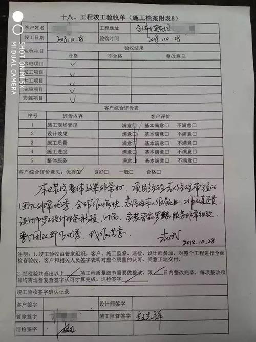 竣工验收后装修需要办理哪些手续,装修要准备什么手续和证件。 家居装饰 竣工验收后装修需要办理哪些手续,装修要准备什么手续和证件。 竣工验收后装修需要办理哪些手续,装修要准备什么手续和证件。 家居装饰