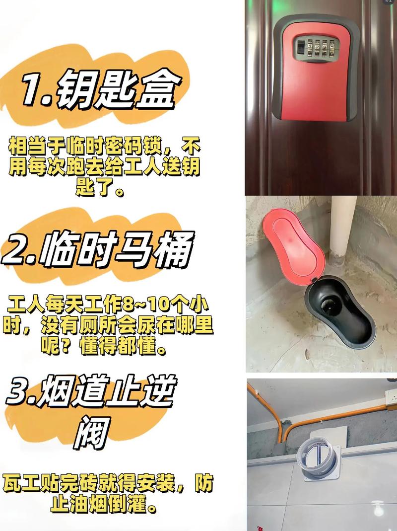 装修前需要提前准备什么,装修要提前准备什么东西。 买房须知 装修前需要提前准备什么,装修要提前准备什么东西。 装修前需要提前准备什么,装修要提前准备什么东西。 买房须知