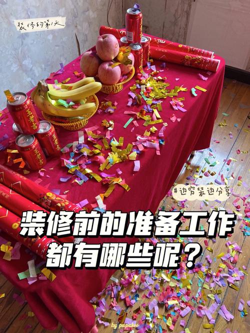 工地开工后需要缴纳什么费用,装修开工前备料准备什么东西。 家居设计 工地开工后需要缴纳什么费用,装修开工前备料准备什么东西。 工地开工后需要缴纳什么费用,装修开工前备料准备什么东西。 家居设计
