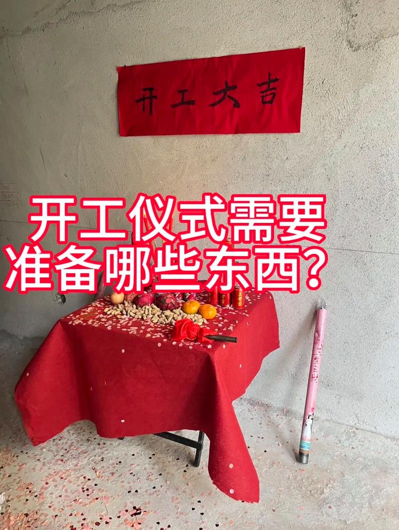 装修开工需要办理哪些手续,动工装修准备什么工作。 家居装饰 装修开工需要办理哪些手续,动工装修准备什么工作。 装修开工需要办理哪些手续,动工装修准备什么工作。 家居装饰