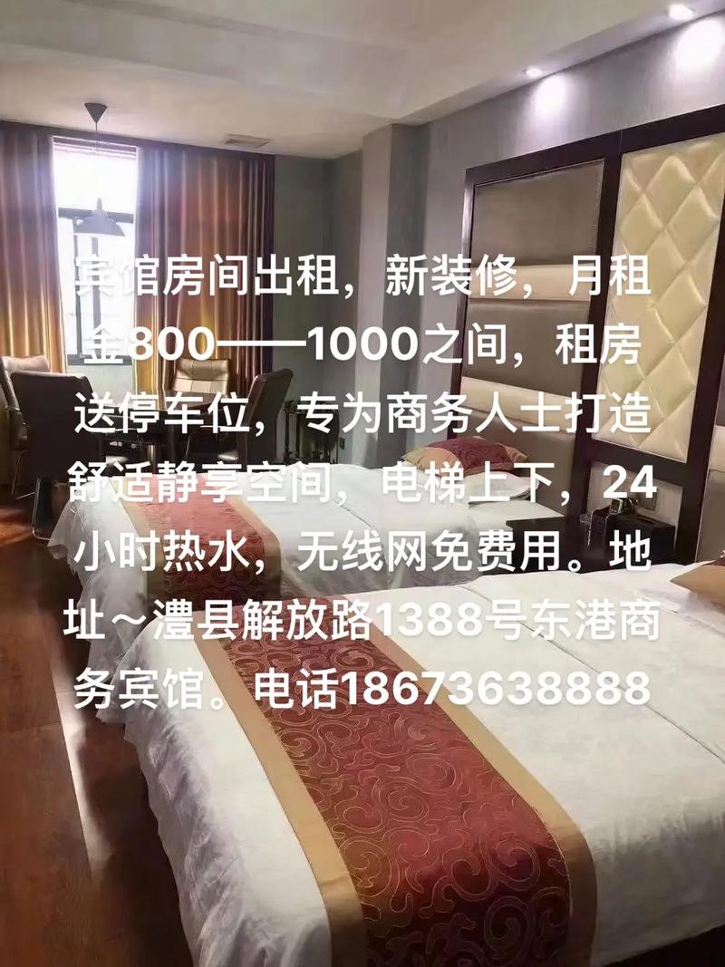 我想开家旅馆,需要办些什么手续呢,宾馆前期装修要准备什么东西。 买房须知 我想开家旅馆,需要办些什么手续呢,宾馆前期装修要准备什么东西。 我想开家旅馆,需要办些什么手续呢,宾馆前期装修要准备什么东西。 买房须知