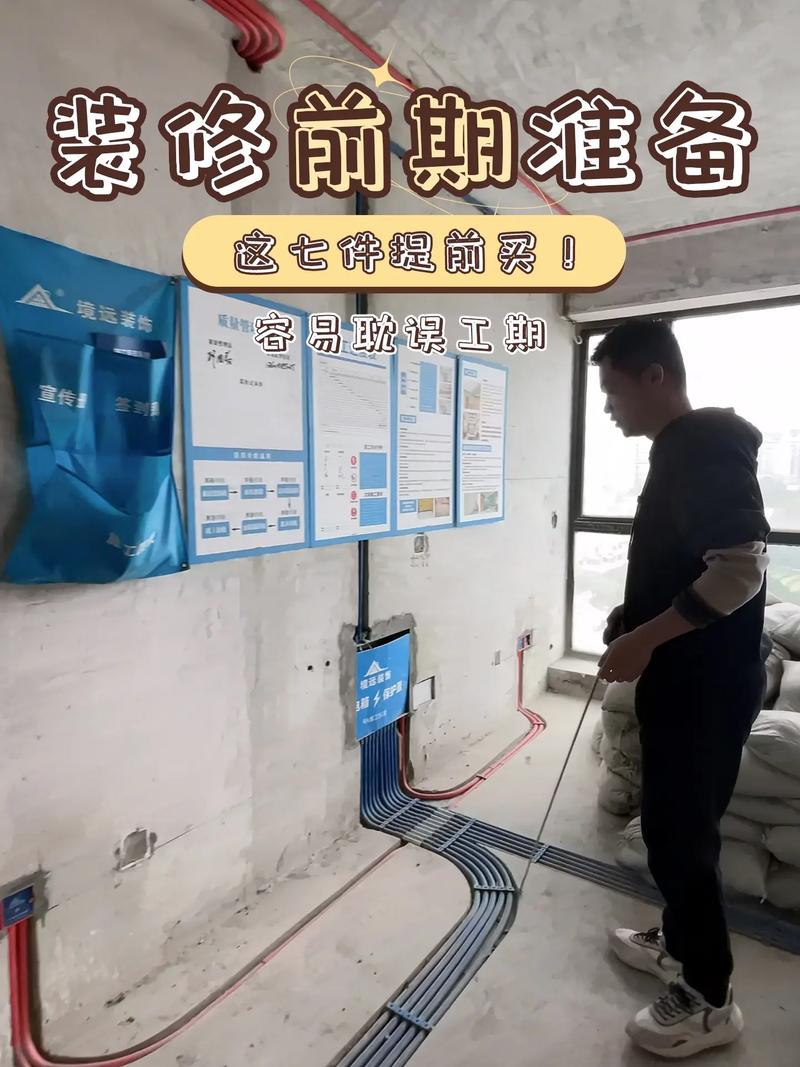 装修开工前需办理哪些手续,装修动工都准备什么东西。 家居设计 装修开工前需办理哪些手续,装修动工都准备什么东西。 装修开工前需办理哪些手续,装修动工都准备什么东西。 家居设计
