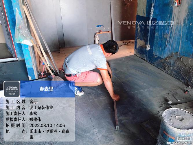 泥水装修完如何验收,装修泥水需要准备什么材料。 买房须知 泥水装修完如何验收,装修泥水需要准备什么材料。 泥水装修完如何验收,装修泥水需要准备什么材料。 买房须知