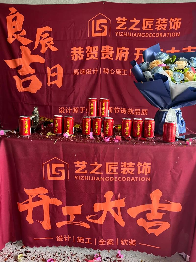 上海装修开工给师傅多少红包,上海装修开工仪式有什么讲究吗。 买房须知 上海装修开工给师傅多少红包,上海装修开工仪式有什么讲究吗。 上海装修开工给师傅多少红包,上海装修开工仪式有什么讲究吗。 买房须知