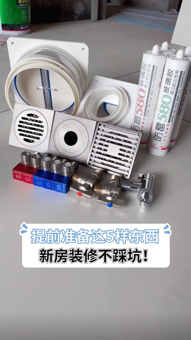 装修需要什么提前准备什么,装修提前需要准备什么东西。 二手房 装修需要什么提前准备什么,装修提前需要准备什么东西。 装修需要什么提前准备什么,装修提前需要准备什么东西。 二手房