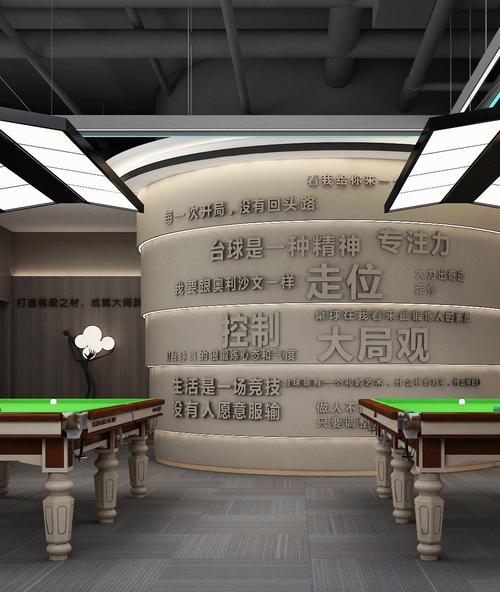 如何去开台球厅?有什么需要注意的呢,装修台球厅需要准备什么东西。 二手房 如何去开台球厅?有什么需要注意的呢,装修台球厅需要准备什么东西。 如何去开台球厅?有什么需要注意的呢,装修台球厅需要准备什么东西。 二手房