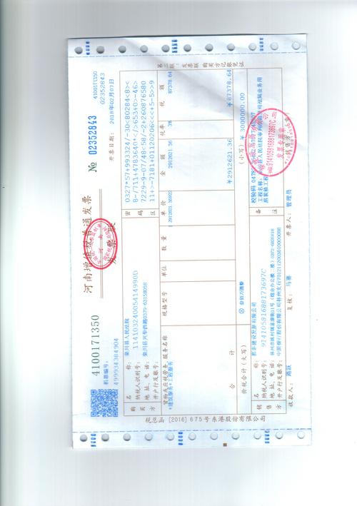 开票装饰材料包括哪些,开装修发票需要什么。 二手房 开票装饰材料包括哪些,开装修发票需要什么。 开票装饰材料包括哪些,开装修发票需要什么。 二手房