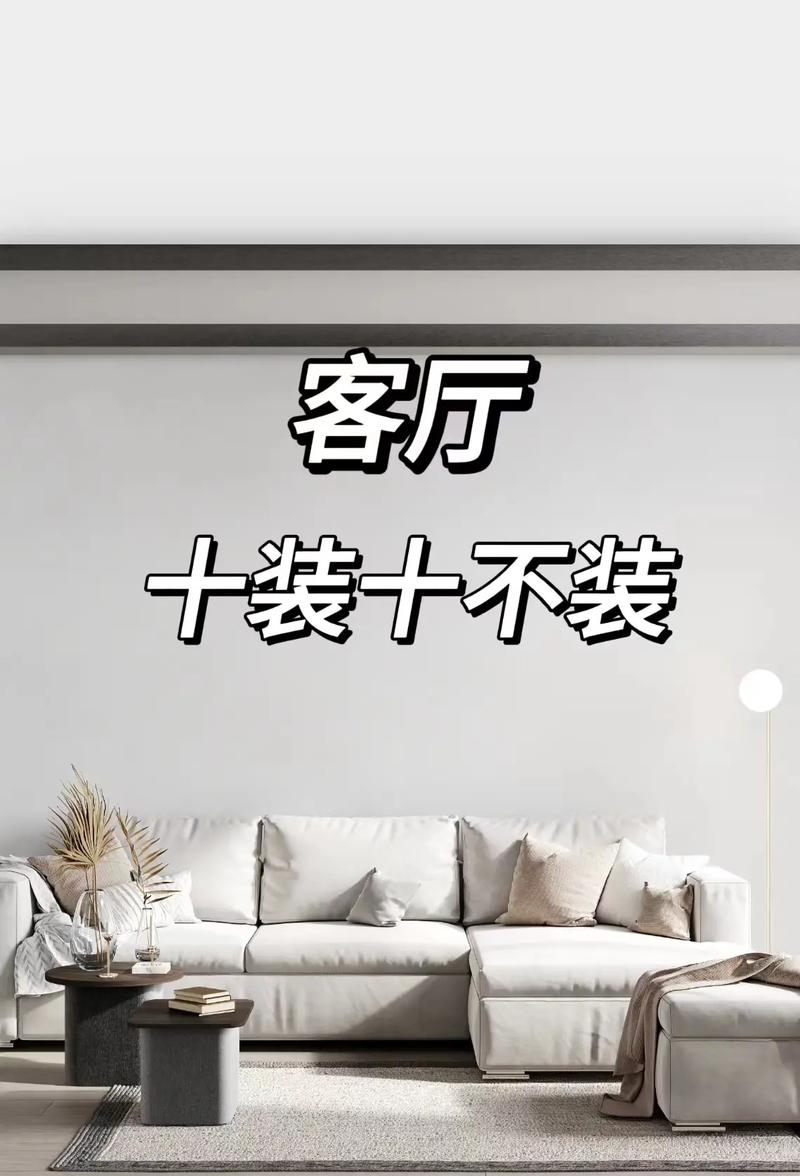 第一次装修房子很多不懂。装修该注意一些什么呢,家里准备装修要注意什么事项。 二手房 第一次装修房子很多不懂。装修该注意一些什么呢,家里准备装修要注意什么事项。 第一次装修房子很多不懂。装修该注意一些什么呢,家里准备装修要注意什么事项。 二手房