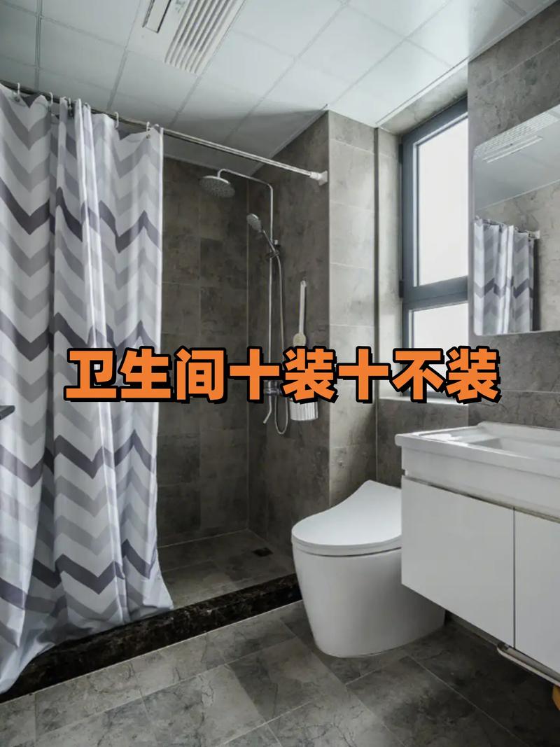 卫生间装修要注意什么,装修洗手间要准备什么东西。 二手房 卫生间装修要注意什么,装修洗手间要准备什么东西。 卫生间装修要注意什么,装修洗手间要准备什么东西。 二手房