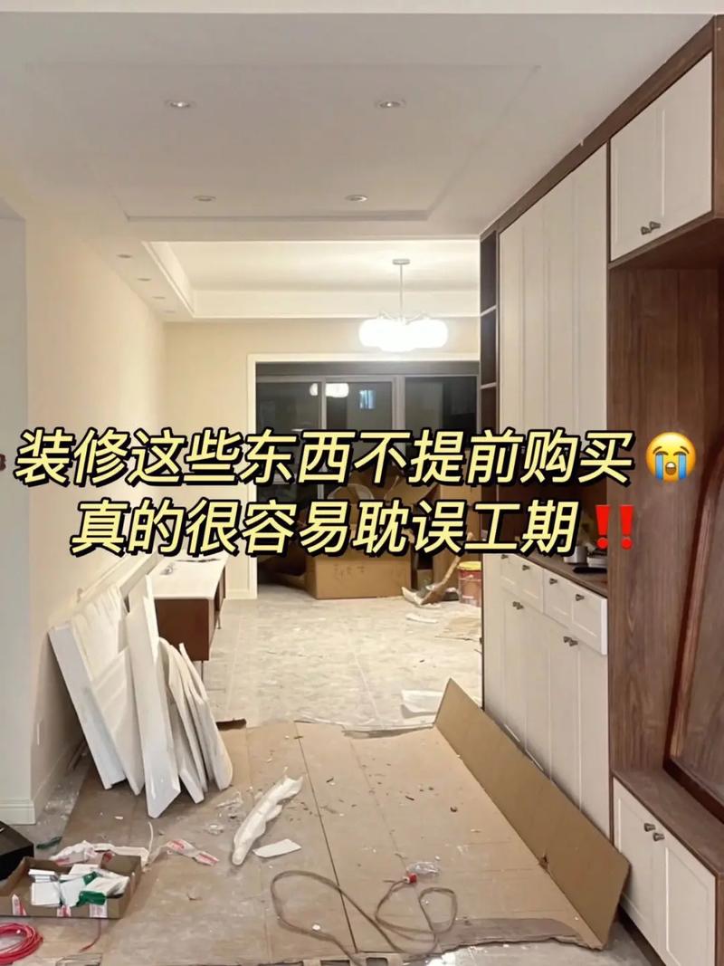 新房子要装修,想自己买材料找人做。不知需要哪些材料,装修要帮师傅准备什么东西。 家居设计 新房子要装修,想自己买材料找人做。不知需要哪些材料,装修要帮师傅准备什么东西。 新房子要装修,想自己买材料找人做。不知需要哪些材料,装修要帮师傅准备什么东西。 家居设计