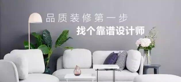 成为一个优秀的室内设计师有哪些必备条件,装修设计师要准备什么东西。 家居设计 成为一个优秀的室内设计师有哪些必备条件,装修设计师要准备什么东西。 成为一个优秀的室内设计师有哪些必备条件,装修设计师要准备什么东西。 家居设计