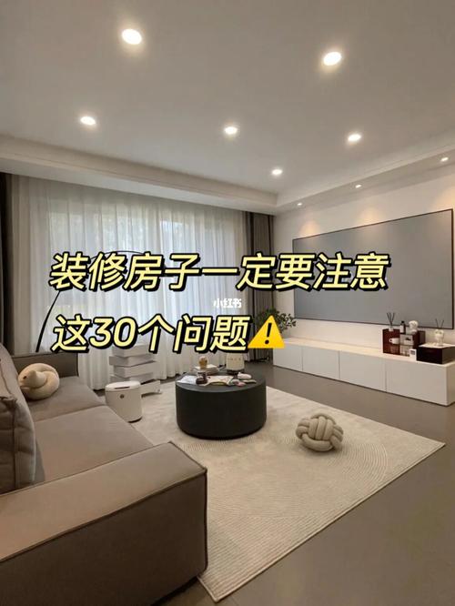 想要重新装修一下自己的房子,该注意些什么,装修过后要做什么准备工作。 家居设计 想要重新装修一下自己的房子,该注意些什么,装修过后要做什么准备工作。 想要重新装修一下自己的房子,该注意些什么,装修过后要做什么准备工作。 家居设计
