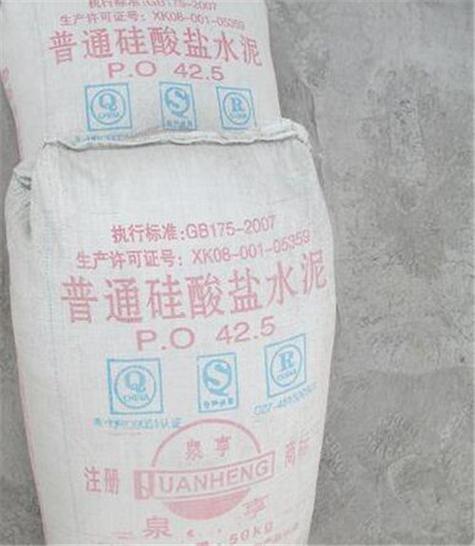 装修用325水泥还是425水泥好,准备装修用什么水泥好看呢。 二手房 装修用325水泥还是425水泥好,准备装修用什么水泥好看呢。 装修用325水泥还是425水泥好,准备装修用什么水泥好看呢。 二手房