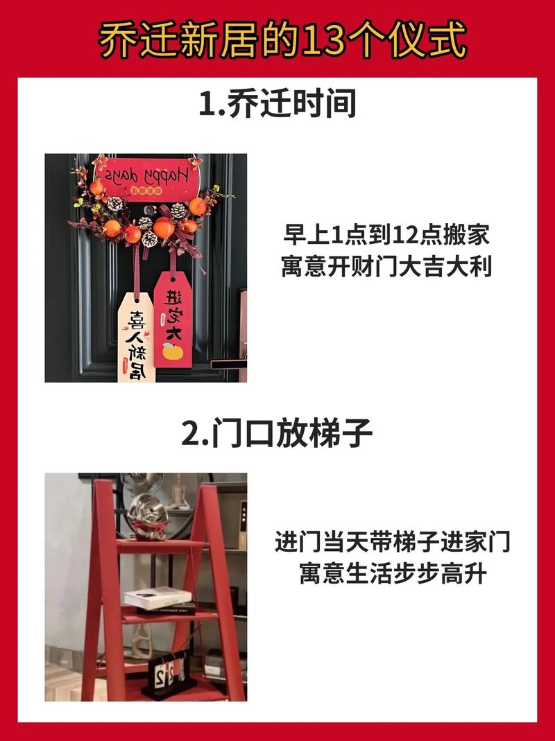 请问新房入伙前能先置办家具进去吗,房子装修需要先准备什么东西。 家居设计 请问新房入伙前能先置办家具进去吗,房子装修需要先准备什么东西。 请问新房入伙前能先置办家具进去吗,房子装修需要先准备什么东西。 家居设计