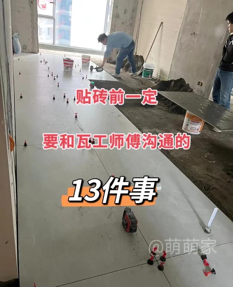 装修房子时,瓷砖已经快贴完了,下一步要准备什么?注意哪些,装修流程业主要准备什么东西。 二手房 装修房子时,瓷砖已经快贴完了,下一步要准备什么?注意哪些,装修流程业主要准备什么东西。 装修房子时,瓷砖已经快贴完了,下一步要准备什么?注意哪些,装修流程业主要准备什么东西。 二手房