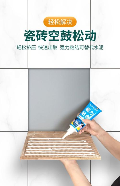贴墙砖之前都是要刷墙面胶的吗,装修前先准备什么胶水呢视频。 二手房 贴墙砖之前都是要刷墙面胶的吗,装修前先准备什么胶水呢视频。 贴墙砖之前都是要刷墙面胶的吗,装修前先准备什么胶水呢视频。 二手房