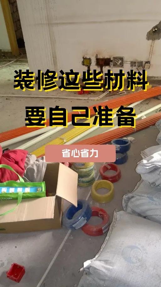 装修木工进场前做些什么准备?有什么地方要注意的吗,装修入场时要准备什么东西。 家居装饰 装修木工进场前做些什么准备?有什么地方要注意的吗,装修入场时要准备什么东西。 装修木工进场前做些什么准备?有什么地方要注意的吗,装修入场时要准备什么东西。 家居装饰
