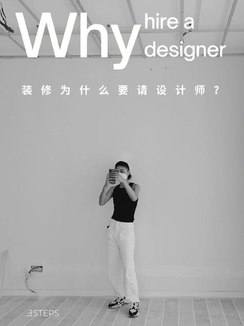 很想成为一名家居设计师,大家觉得我应该做哪些准备,家里装修我需要准备什么东西。 买房须知 很想成为一名家居设计师,大家觉得我应该做哪些准备,家里装修我需要准备什么东西。 很想成为一名家居设计师,大家觉得我应该做哪些准备,家里装修我需要准备什么东西。 买房须知